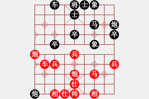 象棋棋譜圖片：實(shí)惠家庭生活廣場(chǎng)[1321567660] -和- 溫內(nèi)圖[18190935] - 步數(shù)：40 