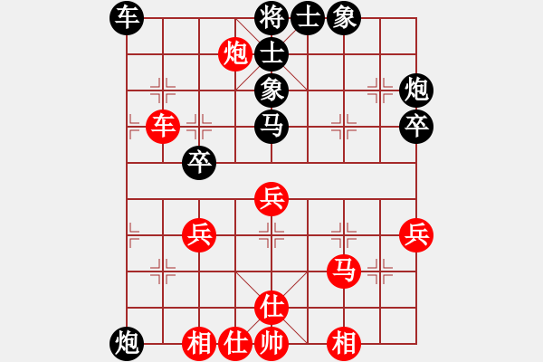 象棋棋譜圖片：實(shí)惠家庭生活廣場(chǎng)[1321567660] -和- 溫內(nèi)圖[18190935] - 步數(shù)：50 