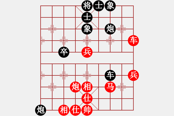 象棋棋譜圖片：實(shí)惠家庭生活廣場(chǎng)[1321567660] -和- 溫內(nèi)圖[18190935] - 步數(shù)：60 