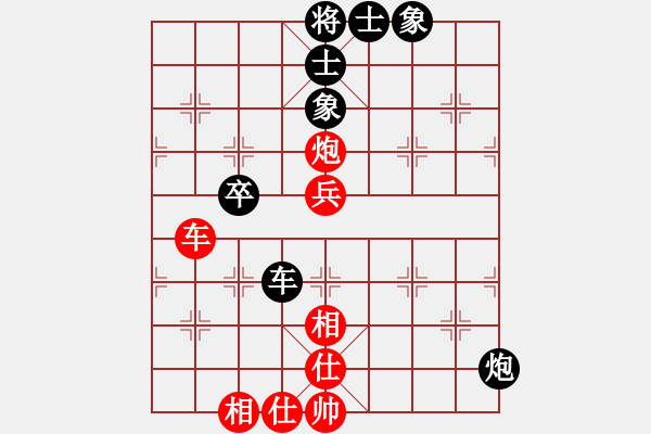 象棋棋譜圖片：實(shí)惠家庭生活廣場(chǎng)[1321567660] -和- 溫內(nèi)圖[18190935] - 步數(shù)：80 