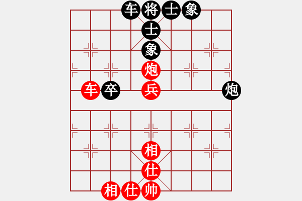 象棋棋譜圖片：實(shí)惠家庭生活廣場(chǎng)[1321567660] -和- 溫內(nèi)圖[18190935] - 步數(shù)：90 