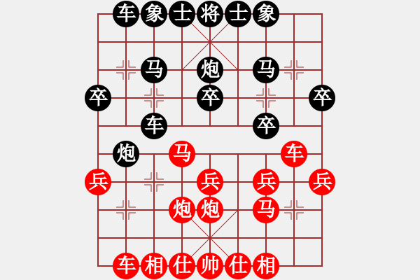 象棋棋譜圖片：jyswqxs(1段)-負-sskkbb(2段) - 步數(shù)：20 