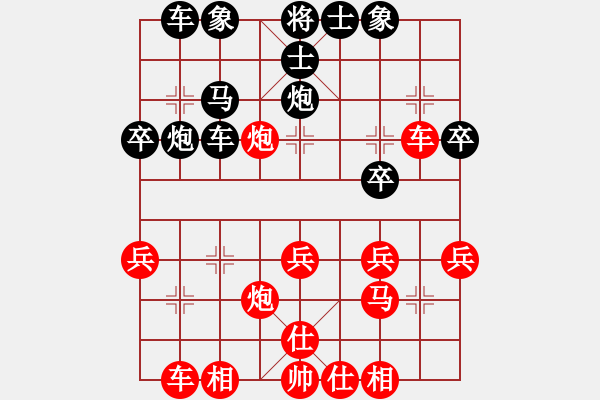 象棋棋譜圖片：jyswqxs(1段)-負-sskkbb(2段) - 步數(shù)：30 