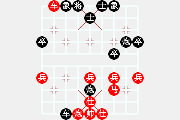 象棋棋譜圖片：jyswqxs(1段)-負-sskkbb(2段) - 步數(shù)：40 