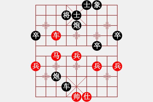 象棋棋譜圖片：jyswqxs(1段)-負-sskkbb(2段) - 步數(shù)：60 