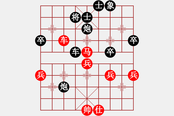 象棋棋譜圖片：jyswqxs(1段)-負-sskkbb(2段) - 步數(shù)：62 