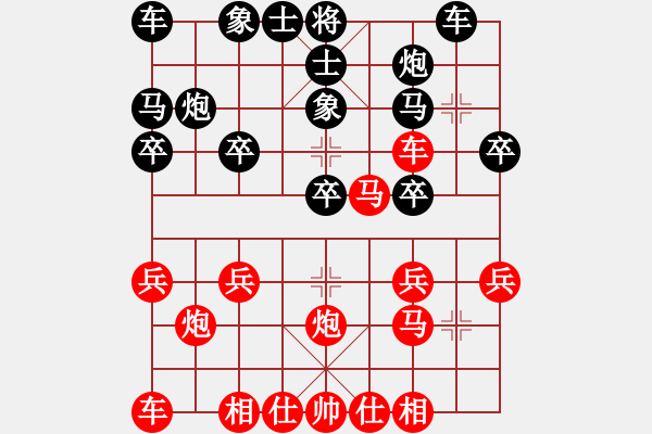 象棋棋譜圖片：24 cam bay khaicuoc phao dau - cuc 5 - 步數(shù)：20 