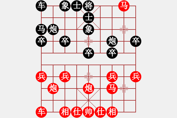 象棋棋譜圖片：24 cam bay khaicuoc phao dau - cuc 5 - 步數(shù)：23 