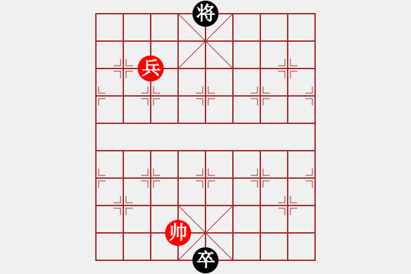 象棋棋譜圖片：第32局銷毀武器（紅先和） - 步數(shù)：30 