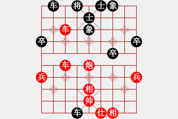 象棋棋谱图片：2.兑换战术044 - 步数：0 