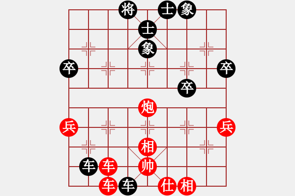 象棋棋谱图片：2.兑换战术044 - 步数：3 