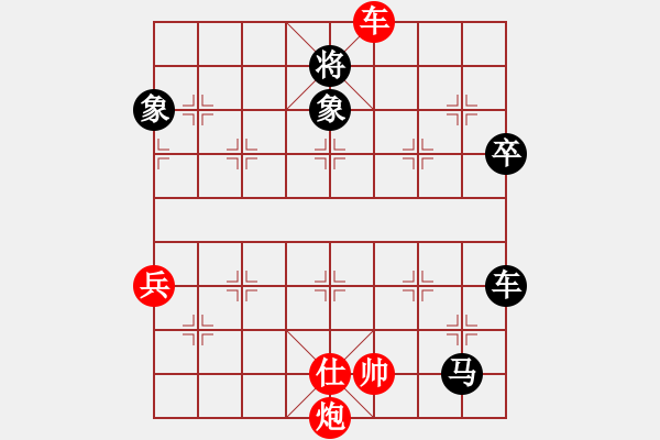 象棋棋譜圖片：bbboy002(2舵)-勝-有緣千里會(9舵) - 步數(shù)：100 