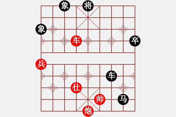 象棋棋譜圖片：bbboy002(2舵)-勝-有緣千里會(9舵) - 步數(shù)：110 