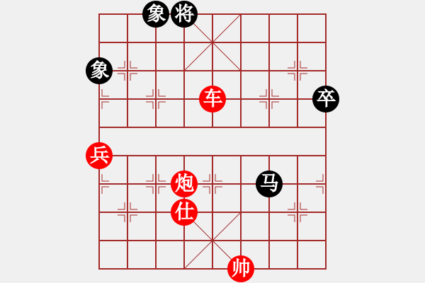 象棋棋譜圖片：bbboy002(2舵)-勝-有緣千里會(9舵) - 步數(shù)：117 