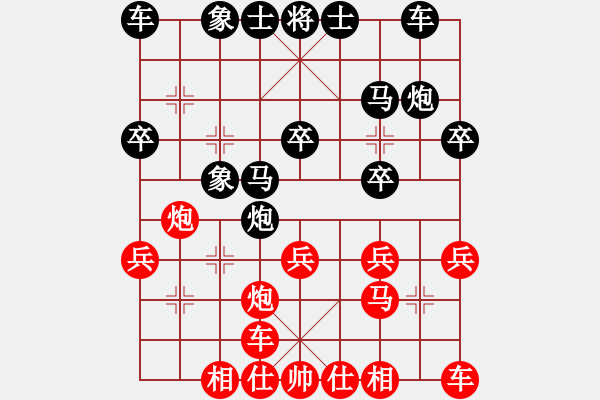 象棋棋譜圖片：bbboy002(2舵)-勝-有緣千里會(9舵) - 步數(shù)：20 