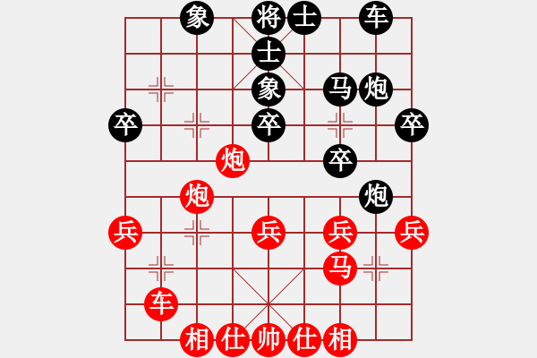 象棋棋譜圖片：bbboy002(2舵)-勝-有緣千里會(9舵) - 步數(shù)：30 