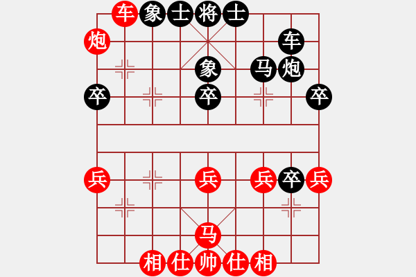 象棋棋譜圖片：bbboy002(2舵)-勝-有緣千里會(9舵) - 步數(shù)：40 