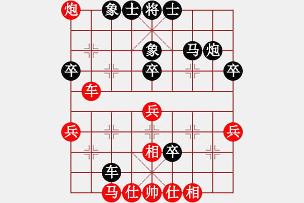 象棋棋譜圖片：bbboy002(2舵)-勝-有緣千里會(9舵) - 步數(shù)：50 