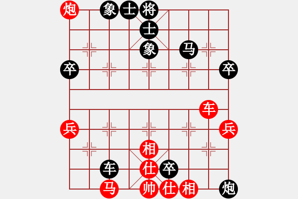 象棋棋譜圖片：bbboy002(2舵)-勝-有緣千里會(9舵) - 步數(shù)：60 