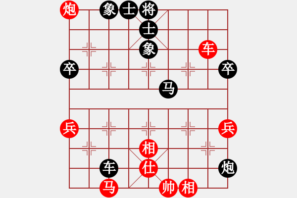 象棋棋譜圖片：bbboy002(2舵)-勝-有緣千里會(9舵) - 步數(shù)：70 