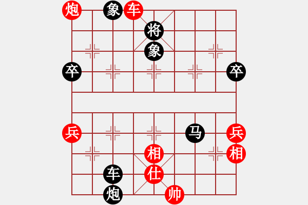 象棋棋譜圖片：bbboy002(2舵)-勝-有緣千里會(9舵) - 步數(shù)：80 