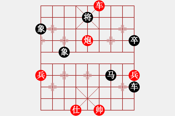 象棋棋譜圖片：bbboy002(2舵)-勝-有緣千里會(9舵) - 步數(shù)：90 