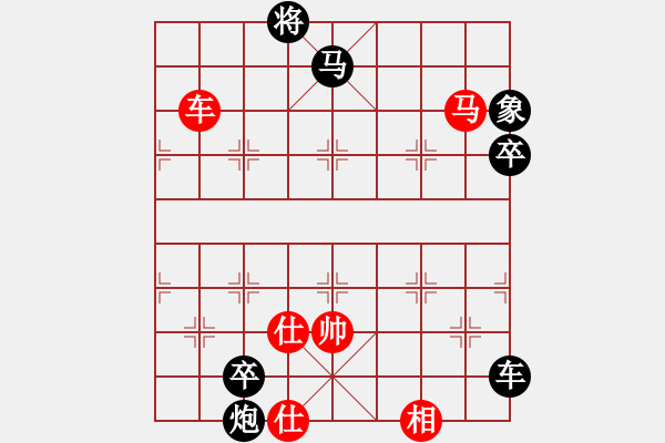 象棋棋譜圖片：第七十五局 - 步數(shù)：0 