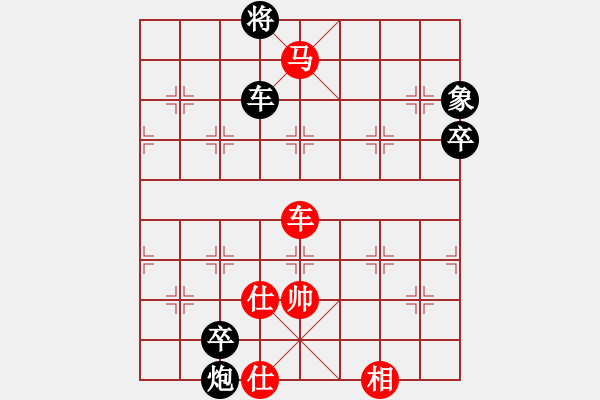 象棋棋譜圖片：第七十五局 - 步數(shù)：10 