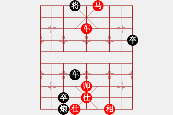 象棋棋譜圖片：第七十五局 - 步數(shù)：20 