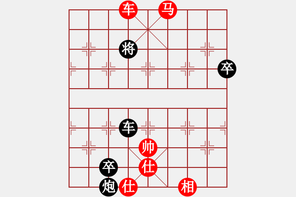 象棋棋譜圖片：第七十五局 - 步數(shù)：25 