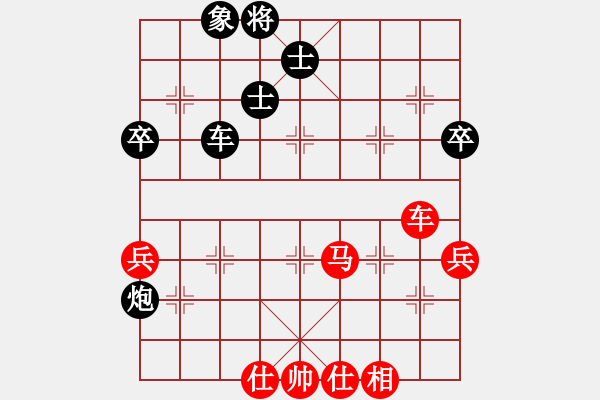 象棋棋譜圖片：七武器開局(玉泉)-和-殘局庫名手(玉泉)仙人指路轉(zhuǎn)左中炮對卒底炮飛左象 - 步數(shù)：100 