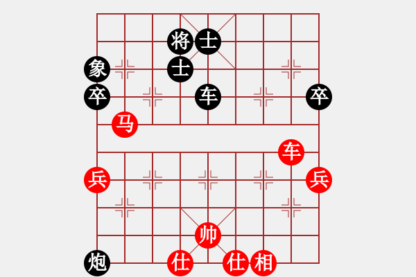 象棋棋譜圖片：七武器開局(玉泉)-和-殘局庫名手(玉泉)仙人指路轉(zhuǎn)左中炮對卒底炮飛左象 - 步數(shù)：110 