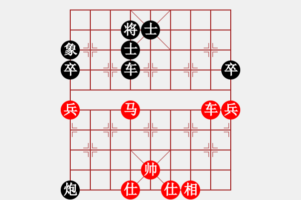 象棋棋譜圖片：七武器開局(玉泉)-和-殘局庫名手(玉泉)仙人指路轉(zhuǎn)左中炮對卒底炮飛左象 - 步數(shù)：120 