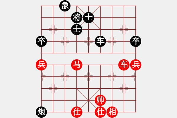 象棋棋譜圖片：七武器開局(玉泉)-和-殘局庫名手(玉泉)仙人指路轉(zhuǎn)左中炮對卒底炮飛左象 - 步數(shù)：130 