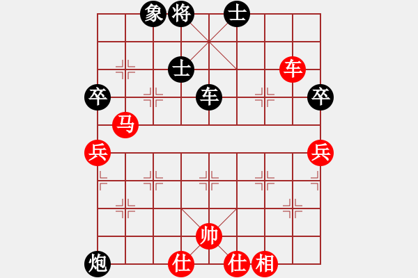 象棋棋譜圖片：七武器開局(玉泉)-和-殘局庫名手(玉泉)仙人指路轉(zhuǎn)左中炮對卒底炮飛左象 - 步數(shù)：140 