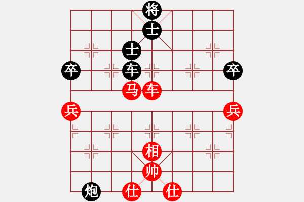 象棋棋譜圖片：七武器開局(玉泉)-和-殘局庫名手(玉泉)仙人指路轉(zhuǎn)左中炮對卒底炮飛左象 - 步數(shù)：150 