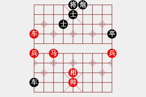 象棋棋譜圖片：七武器開局(玉泉)-和-殘局庫名手(玉泉)仙人指路轉(zhuǎn)左中炮對卒底炮飛左象 - 步數(shù)：160 