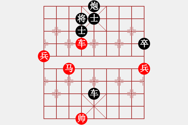 象棋棋譜圖片：七武器開局(玉泉)-和-殘局庫名手(玉泉)仙人指路轉(zhuǎn)左中炮對卒底炮飛左象 - 步數(shù)：170 