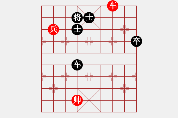 象棋棋譜圖片：七武器開局(玉泉)-和-殘局庫名手(玉泉)仙人指路轉(zhuǎn)左中炮對卒底炮飛左象 - 步數(shù)：190 