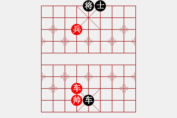 象棋棋譜圖片：七武器開局(玉泉)-和-殘局庫名手(玉泉)仙人指路轉(zhuǎn)左中炮對卒底炮飛左象 - 步數(shù)：230 