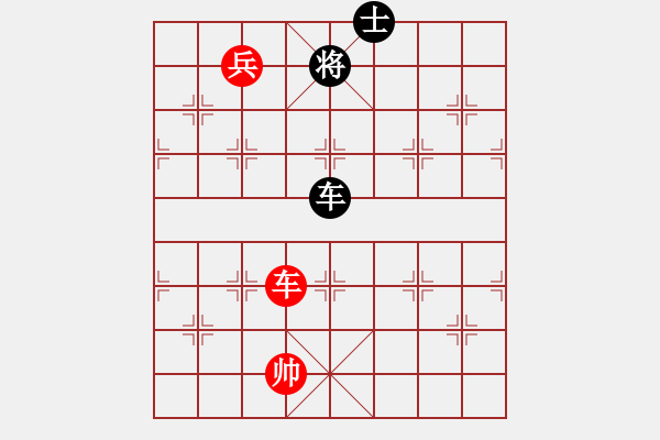 象棋棋譜圖片：七武器開局(玉泉)-和-殘局庫名手(玉泉)仙人指路轉(zhuǎn)左中炮對卒底炮飛左象 - 步數(shù)：260 