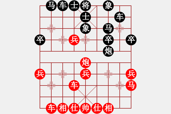 象棋棋譜圖片：七武器開局(玉泉)-和-殘局庫名手(玉泉)仙人指路轉(zhuǎn)左中炮對卒底炮飛左象 - 步數(shù)：30 