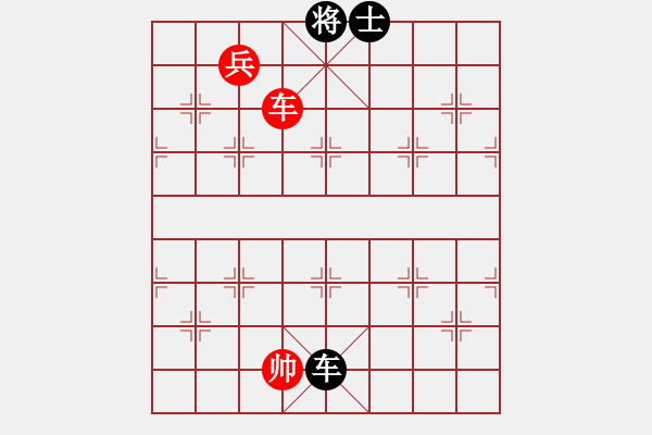 象棋棋譜圖片：七武器開局(玉泉)-和-殘局庫名手(玉泉)仙人指路轉(zhuǎn)左中炮對卒底炮飛左象 - 步數(shù)：300 