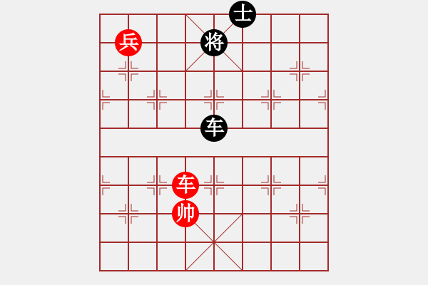 象棋棋譜圖片：七武器開局(玉泉)-和-殘局庫名手(玉泉)仙人指路轉(zhuǎn)左中炮對卒底炮飛左象 - 步數(shù)：320 