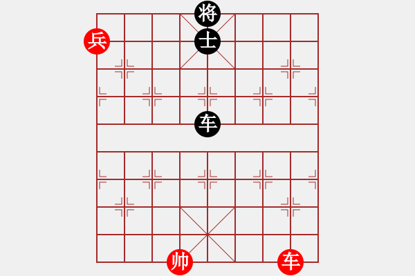 象棋棋譜圖片：七武器開局(玉泉)-和-殘局庫名手(玉泉)仙人指路轉(zhuǎn)左中炮對卒底炮飛左象 - 步數(shù)：380 