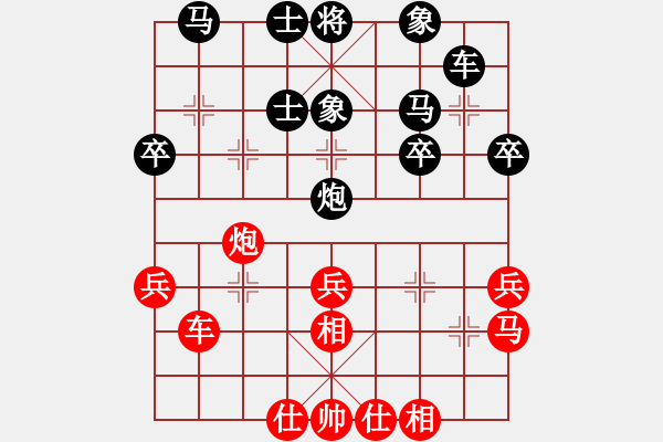 象棋棋譜圖片：七武器開局(玉泉)-和-殘局庫名手(玉泉)仙人指路轉(zhuǎn)左中炮對卒底炮飛左象 - 步數(shù)：40 