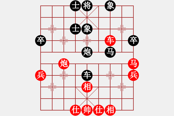 象棋棋譜圖片：七武器開局(玉泉)-和-殘局庫名手(玉泉)仙人指路轉(zhuǎn)左中炮對卒底炮飛左象 - 步數(shù)：50 