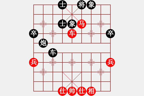 象棋棋譜圖片：七武器開局(玉泉)-和-殘局庫名手(玉泉)仙人指路轉(zhuǎn)左中炮對卒底炮飛左象 - 步數(shù)：60 