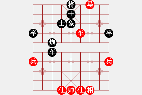 象棋棋譜圖片：七武器開局(玉泉)-和-殘局庫名手(玉泉)仙人指路轉(zhuǎn)左中炮對卒底炮飛左象 - 步數(shù)：70 