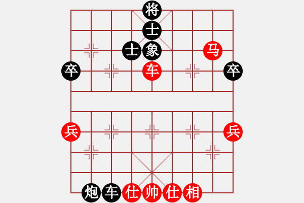 象棋棋譜圖片：七武器開局(玉泉)-和-殘局庫名手(玉泉)仙人指路轉(zhuǎn)左中炮對卒底炮飛左象 - 步數(shù)：80 